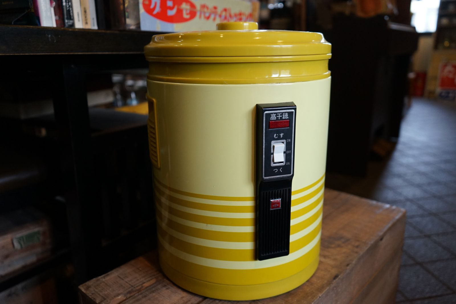 Pedal Mafia Core ジャージ上下 PACMANコラボ XXS