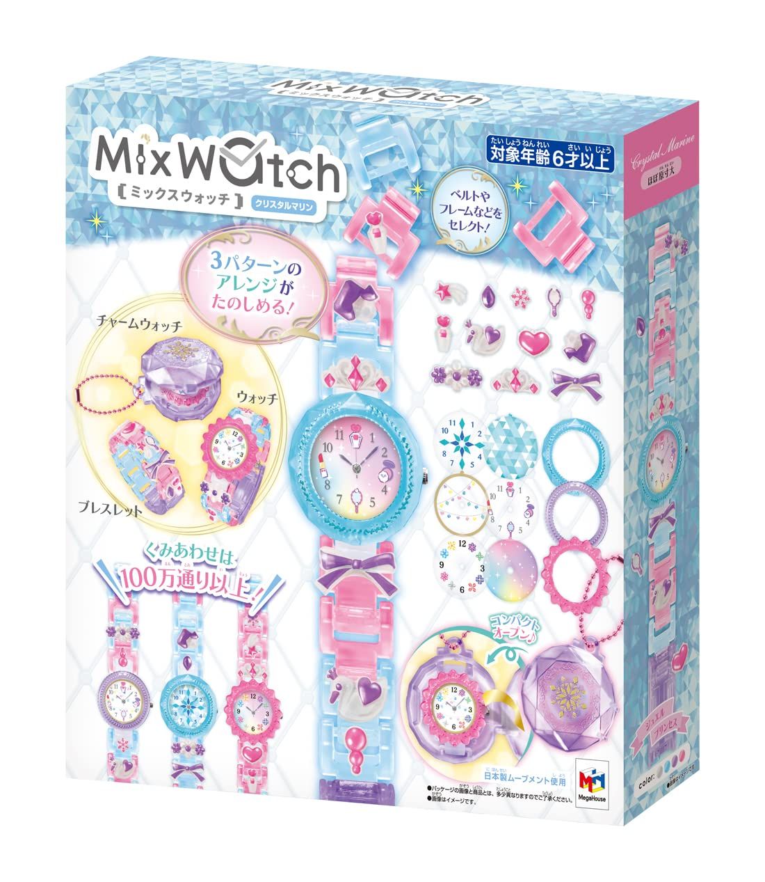 数量限定，高品質 MixWatch(ミックスウォッチ) クリスタルマリン [単品] 長靴・レインシューズ