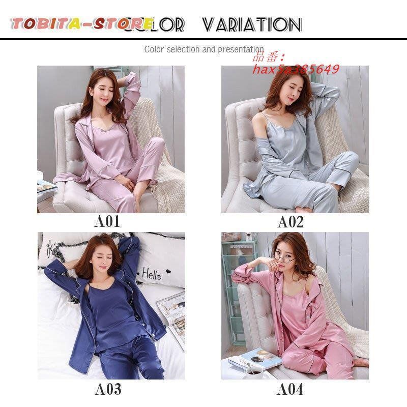 シルクパジャマ レディース 上下 3点セット セットアップ インナー 春 部屋着 長袖 大人 前開き ルームウェア 夏 キャミソール 冬 秋 hax5a385649