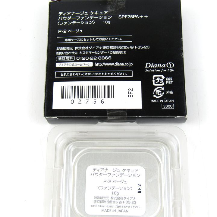 ダイアナ ディアナージュ ケキュア ルーセントパウダー 15g LP-1 レフィル 新品未使用 ダイアナ ディアナージュ ケキュア ルーセントパウダー