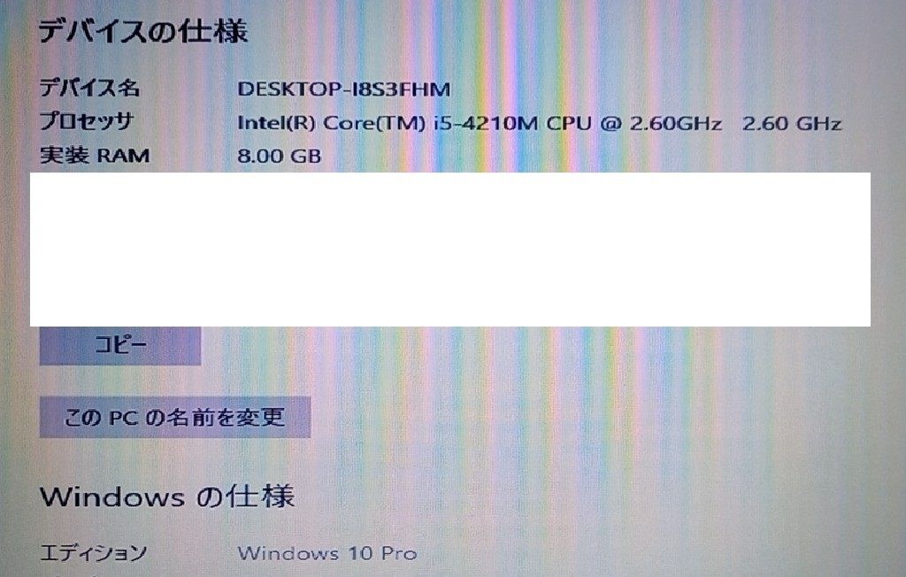 お買い得☆NEC】8GB/SSD256GB/15.6inch/Core i5-4210M/Win10Pro