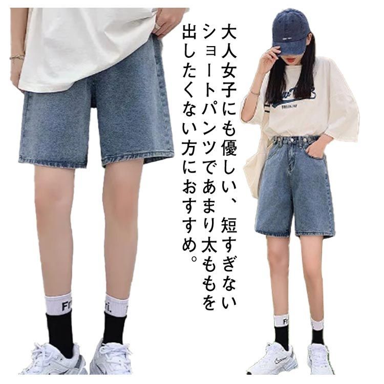 ハーフパンツ デニムパンツ ショートパンツ レディース 春 夏 ハイウエスト ゆったり ショーパン 短パン 韓国 ファッション 半ズボン おしゃれ  五分丈 着痩せ ストリート 5分丈 送料無料#sour2261 メルカリ