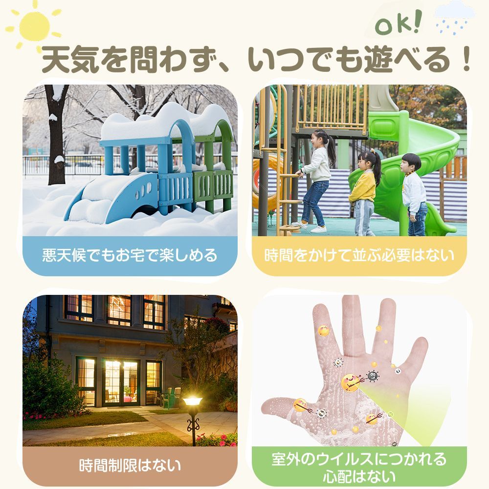 多機能ジャングルジム｜すべり台付｜屋内