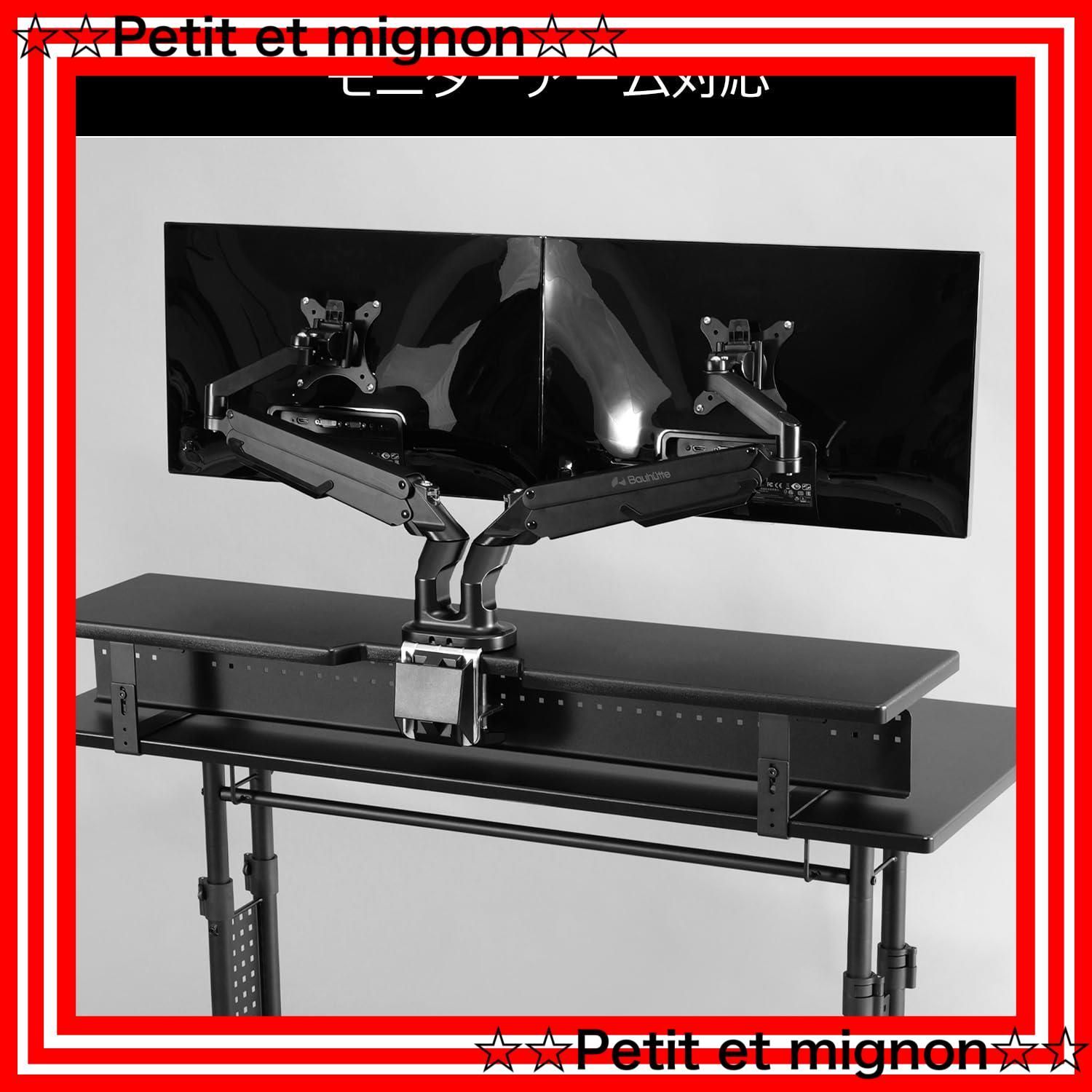スピード発送】モニター台 取り付け可能 モニターアーム 卓上 配線隠し  