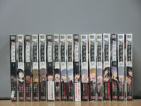 シグルイ 非全巻 2025年最新】Yahoo!オークション -シグルイの中古品・新品・未