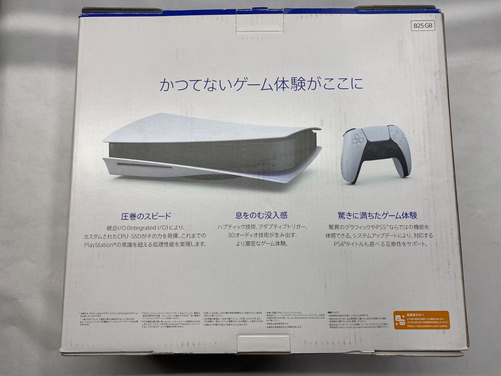 本体 ジャンク品