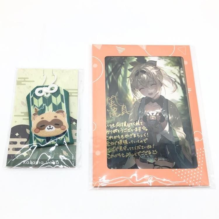 中古】開封・直筆サイン入り）風真いろは 誕生日記念2022 フル
