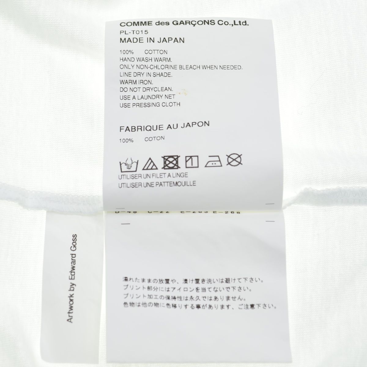 M【COMME des GARCONS HOMME PLUS / コムデギャルソンオムプリュス】23AW AD2023 PL-T015 Edward  Goss半袖Tシャツ