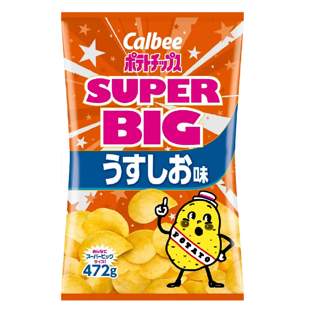 カルビー ポテトチップス うすしお スーパービッグ 472g 大容量 うす塩 スナック