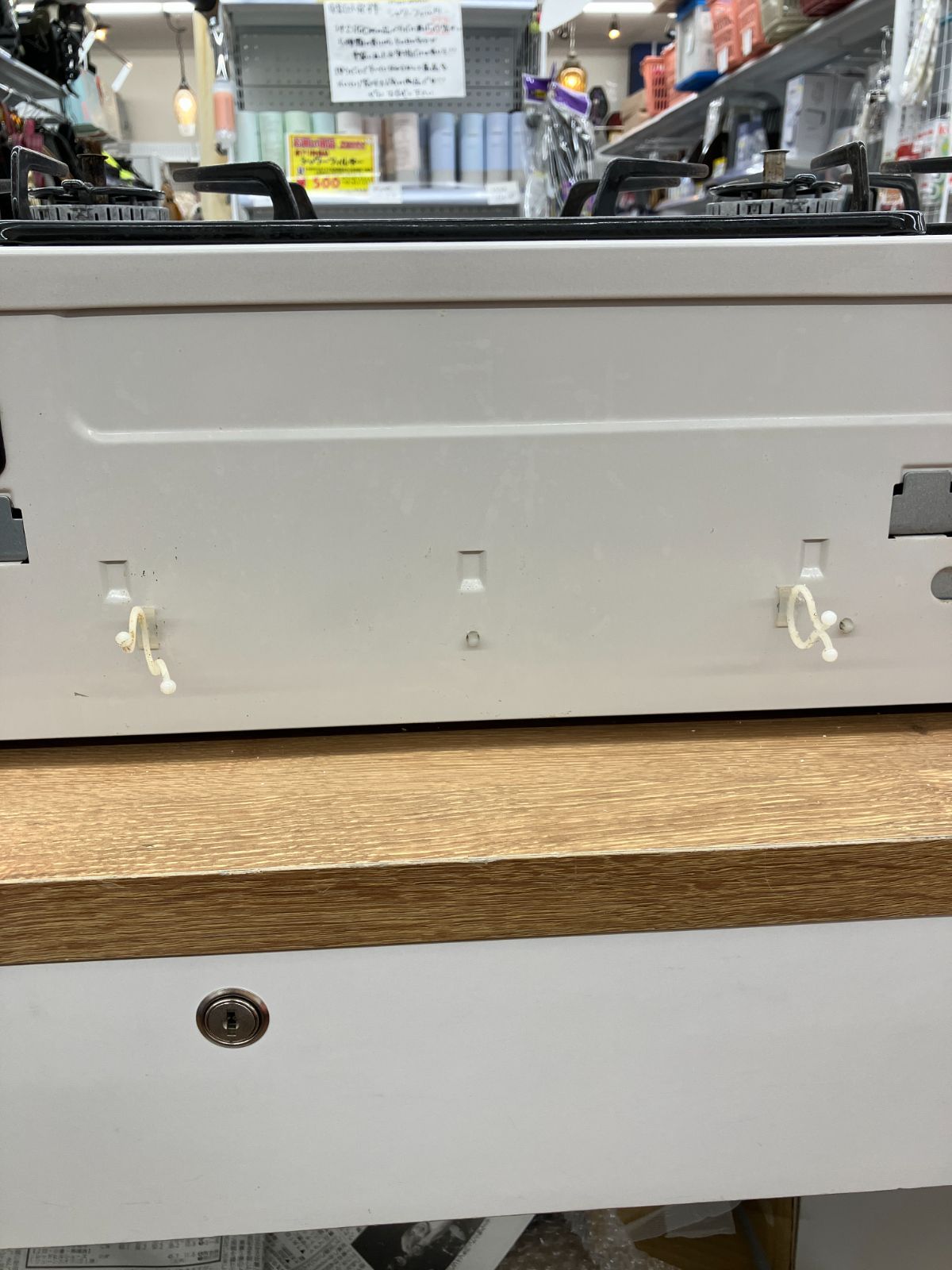 エブリシェフ ガスコンロ