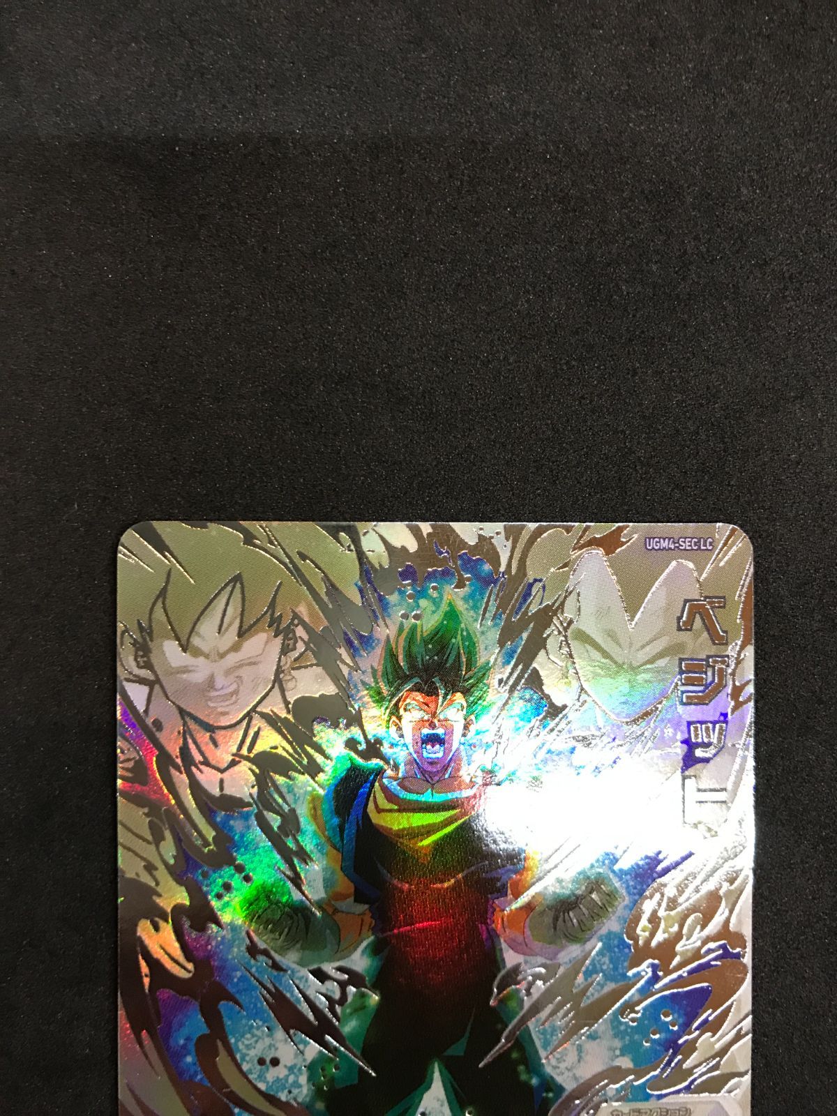 ドラゴンボールヒーローズ ベジット UGM4-SEC LC Dragon Ball 412