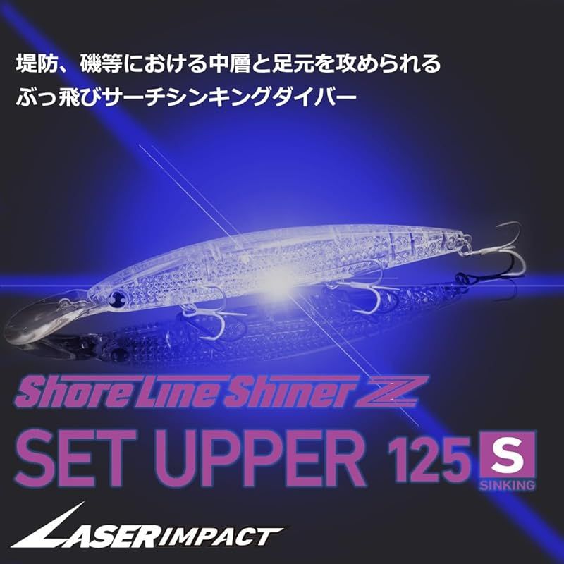 ダイワ(DAIWA) ミノー/ルアー SLZセットアッパー125SDR-LI LIブルピン