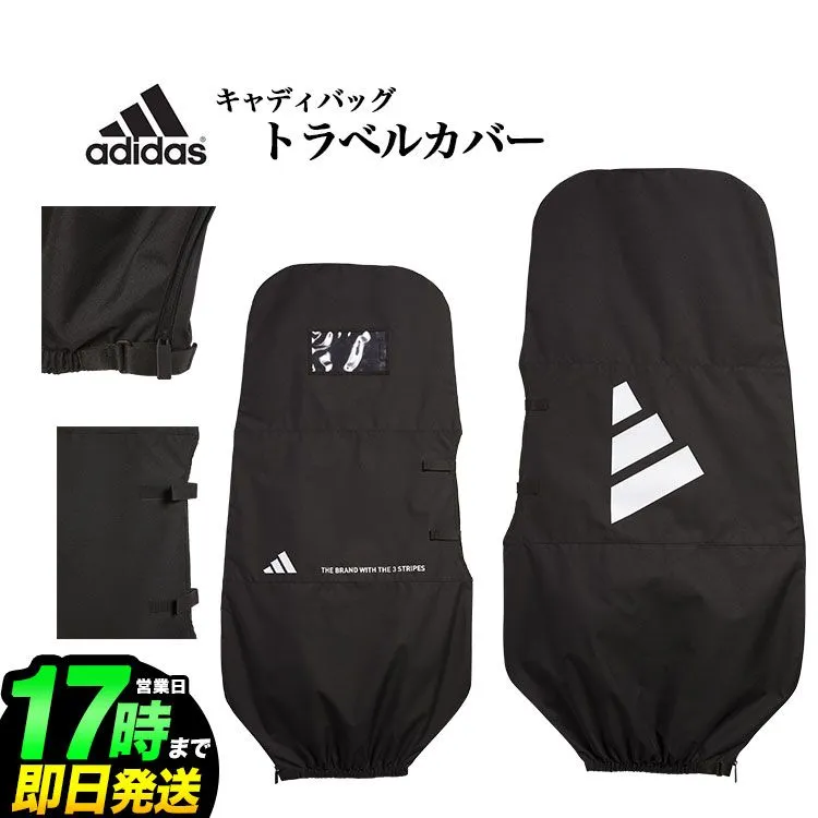 2026年最新】ゴルフ トラベルカバー アディダスの人気アイテム - メルカリ