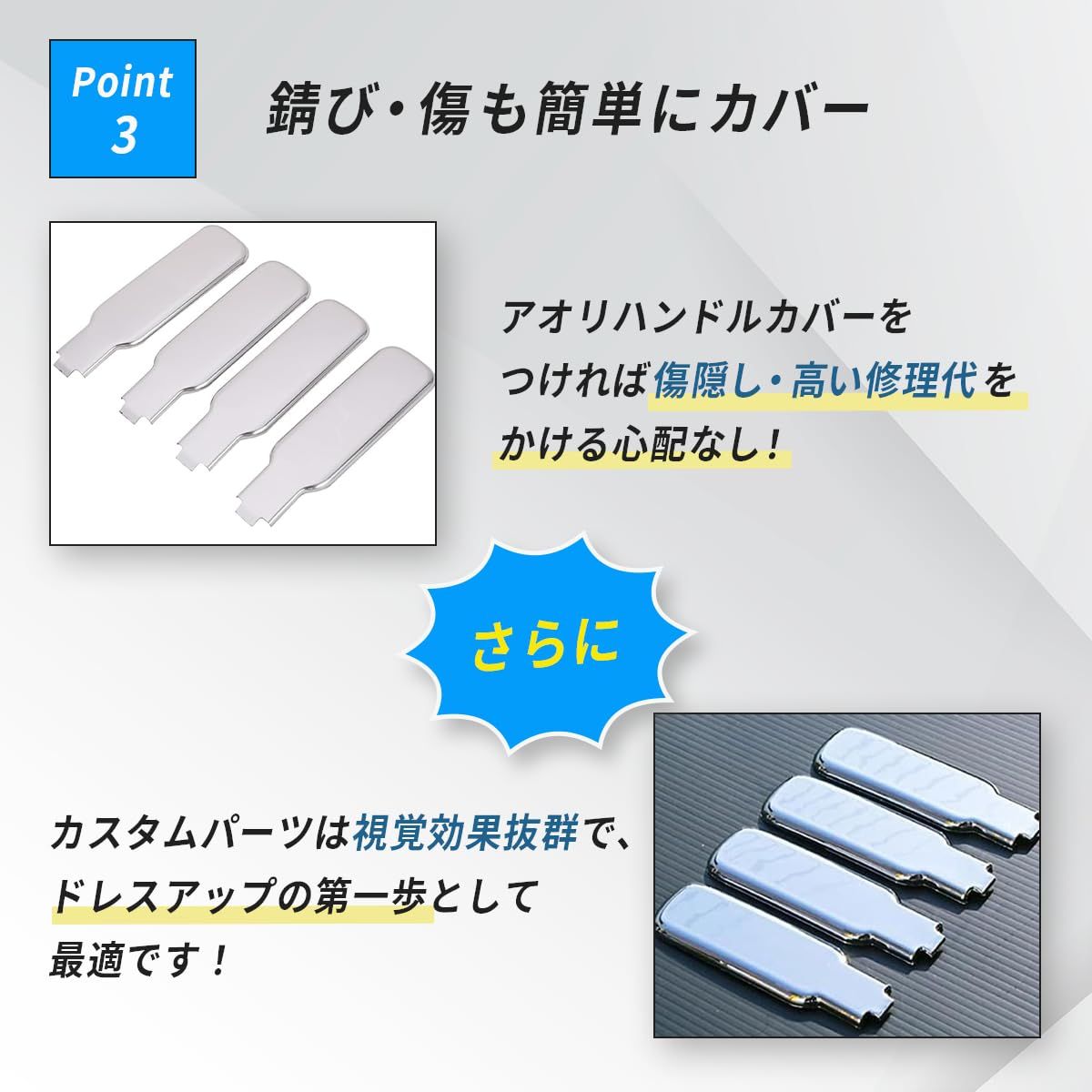 ISUZU クロームサイドパネル 1-86722141-0 ISUZU クロームサイドパネル 1-86722141-0 NEW Chrome Corner