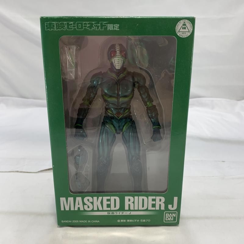 中古】開封)BANDAI S.I.C. 仮面ライダーJ フィギュア 東映