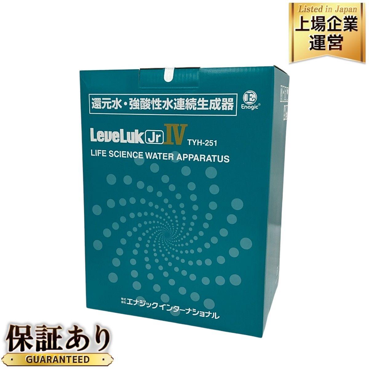 レベラックJr IV TYH-251 還元水 強酸性水連続生成器 エナジック インターナショナル 健康 家電 未使用 未開封 T9400367 -  メルカリ