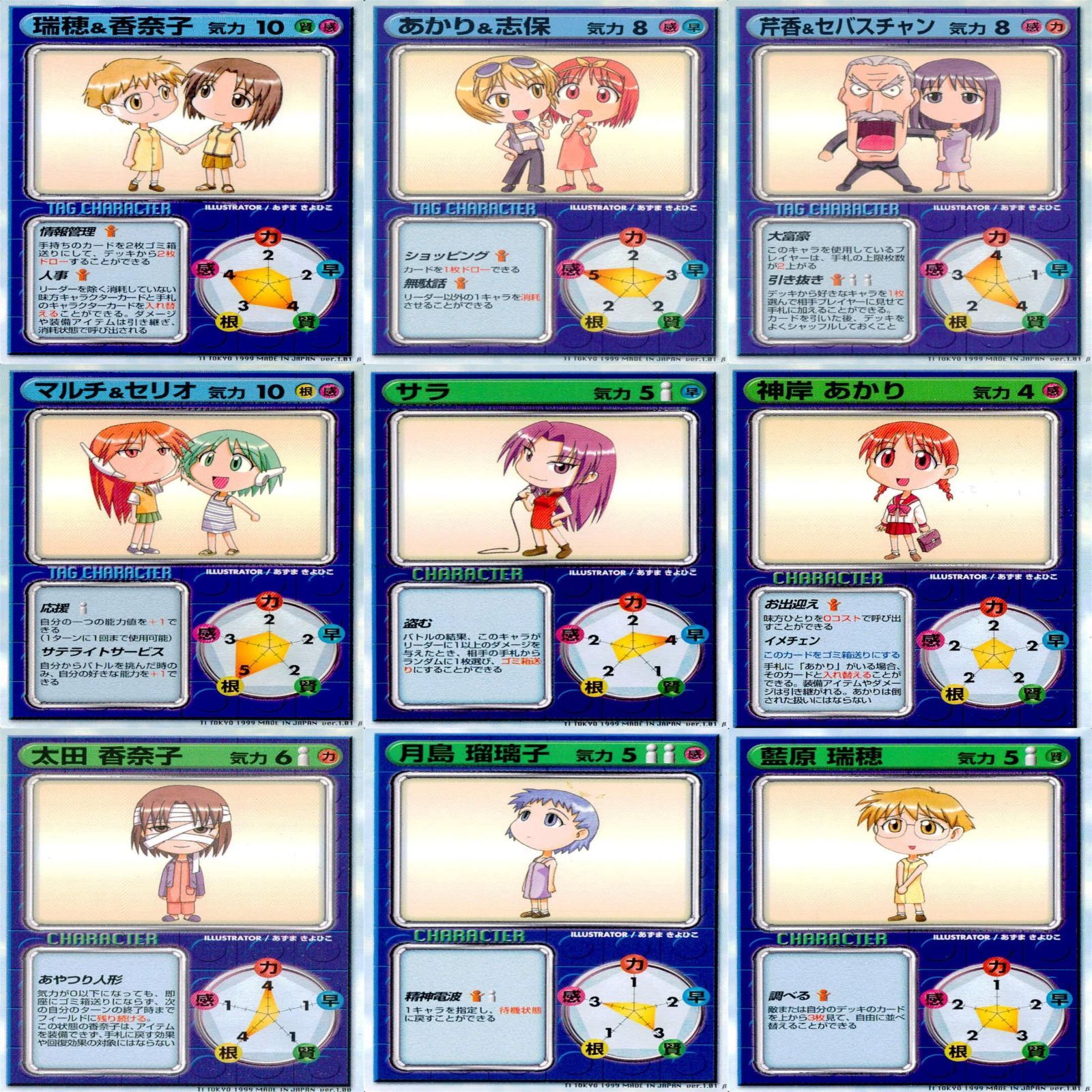 リーフファイト スターターパック まとめ売り リーフファイト スターターパック ver1.01 LEAF FIGHT - メルカリ