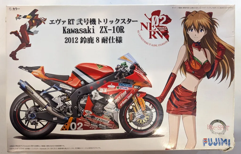 2025年最新】ZX-10R エヴァの人気アイテム - メルカリ