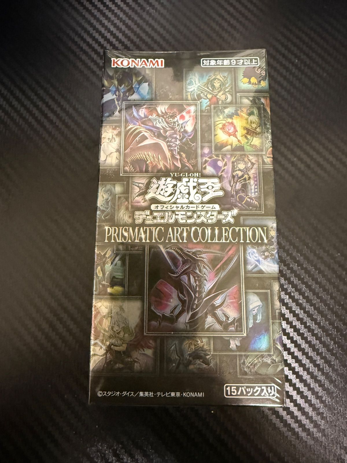 遊戯王OCG デュエルモンスターズ プリズマティック アート