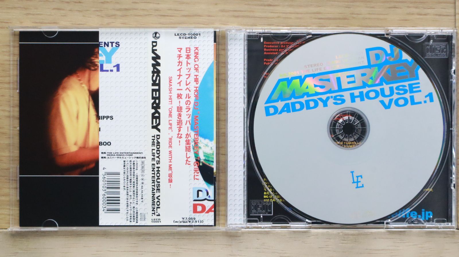 国内盤CD☆DJマスターキー/DJ MASTERKEY□ DADDY'S HOUSE VOL.1