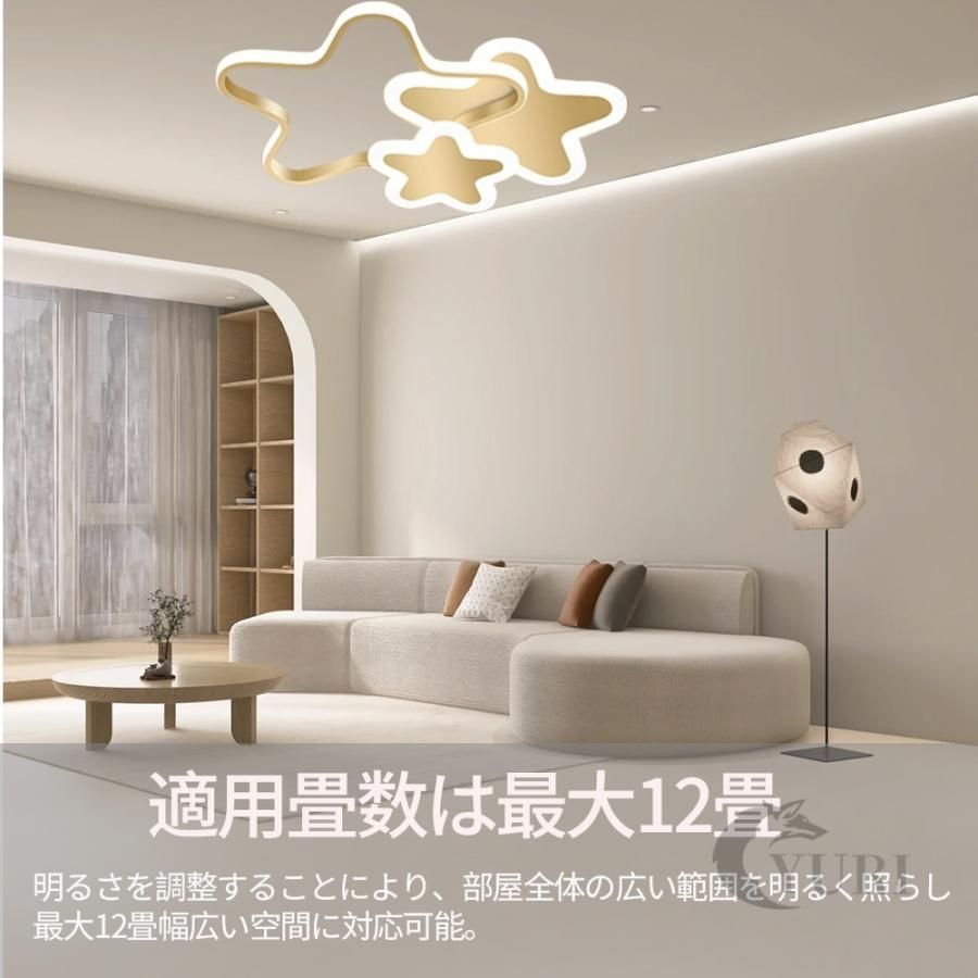 シーリングライト LED