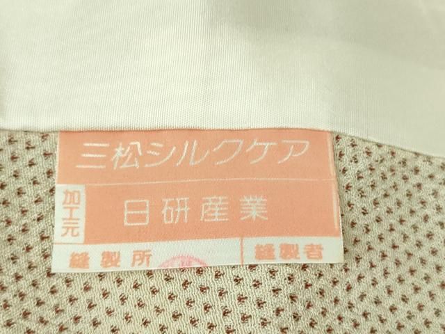 平和屋着物□極上 本塩沢 袷 麻の葉間道 逸品 DZAA6940kh5