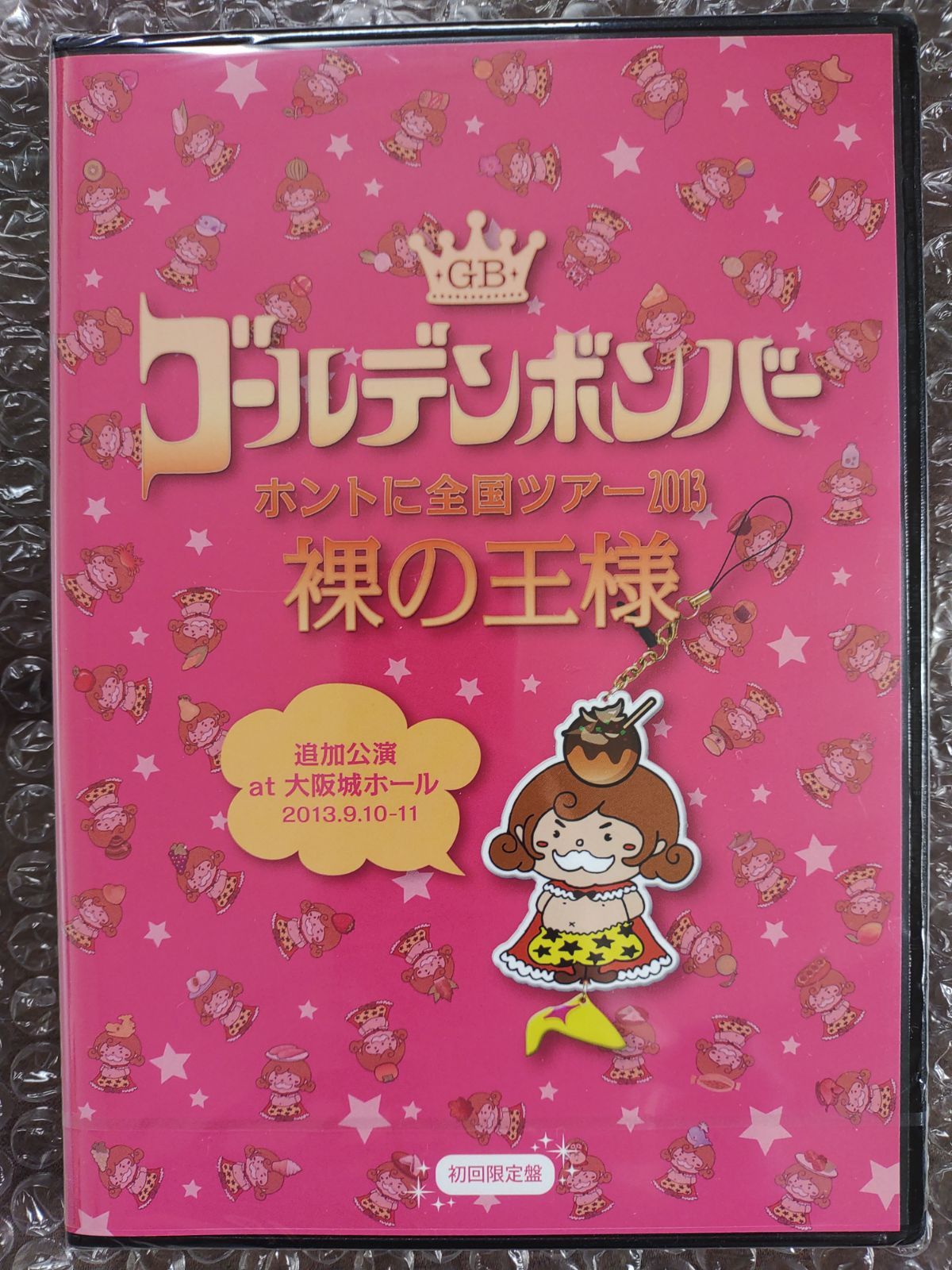 なので行ける方にお譲りしますゴールデンボンバー大阪城ホール連番２枚