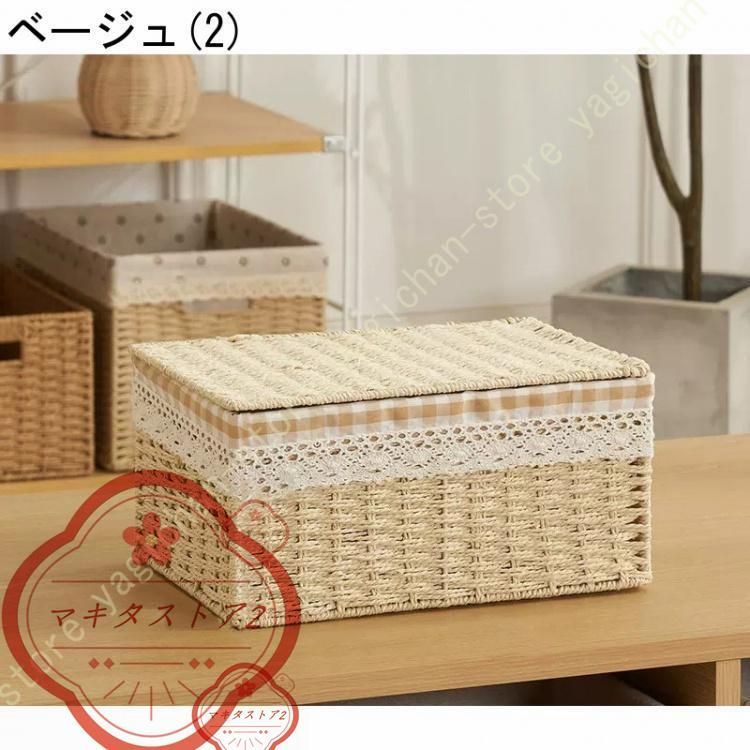 ふたつき 蓋付き