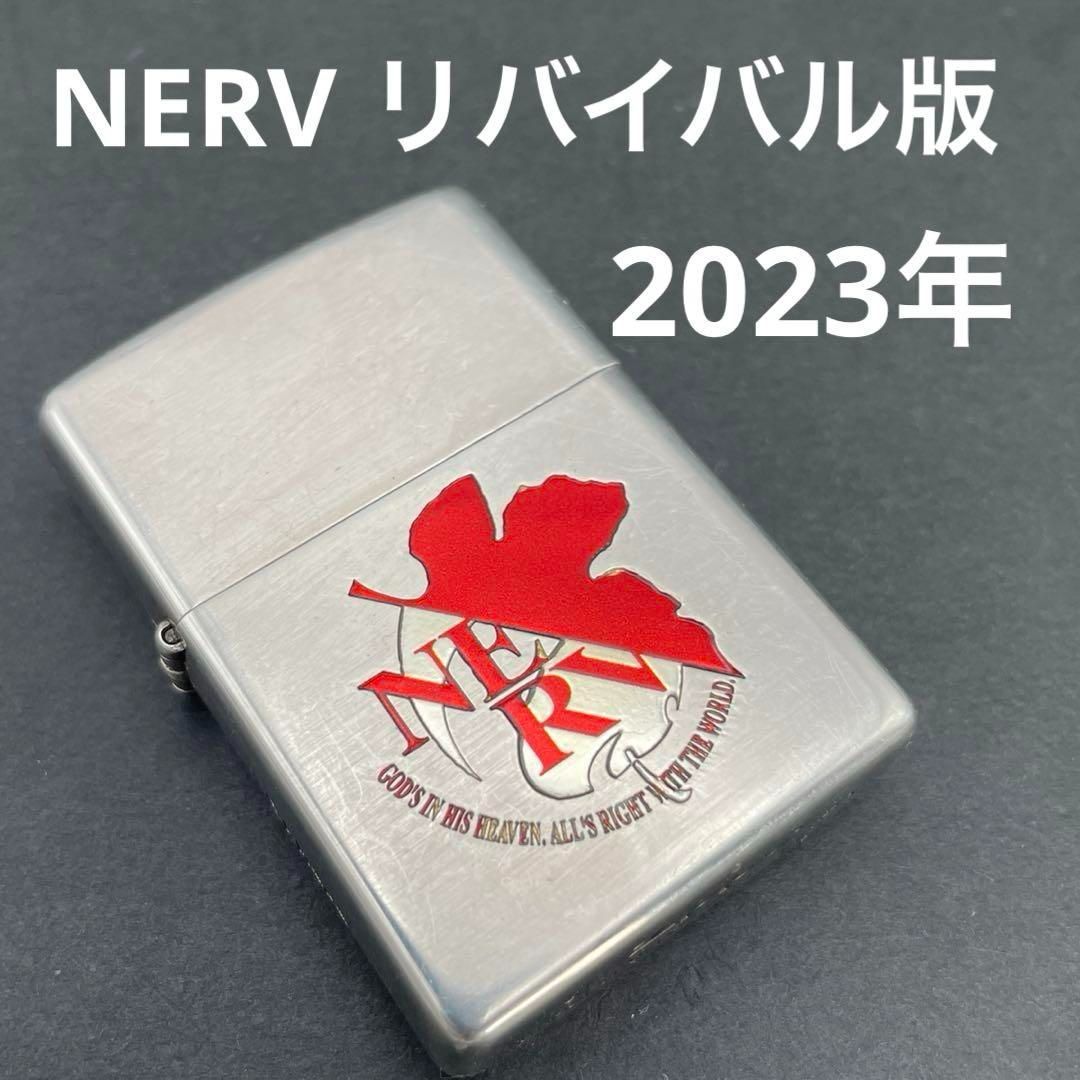 ZIPPO エヴァンゲリオン NERV リバイバル版 ネルフマーク 限定