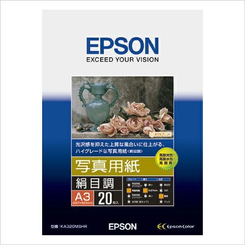 まとめ インクジェットプリンタ用紙 エプソン エプソン純正プリンタ用紙 KA320MSHR 4988617017313 ●規格 Ａ３判 1冊 ×2セット