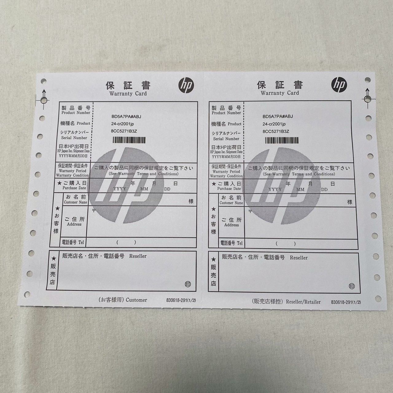 HP|All-in-One|24-cr2xxx|Ultra7|255U|32GB|1TB|SSD|保証書|