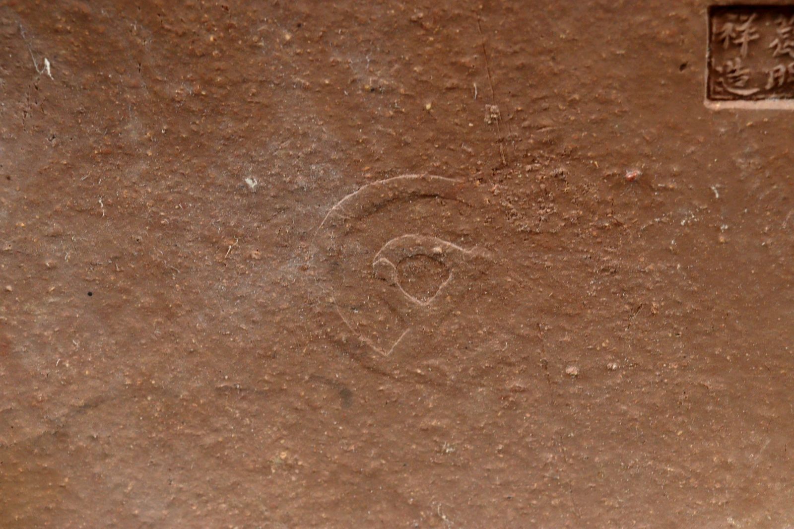 中国古玩 葛明祥造 海鼠釉大火鉢 60cm 唐物 骨董 古美術 楾 B143-S