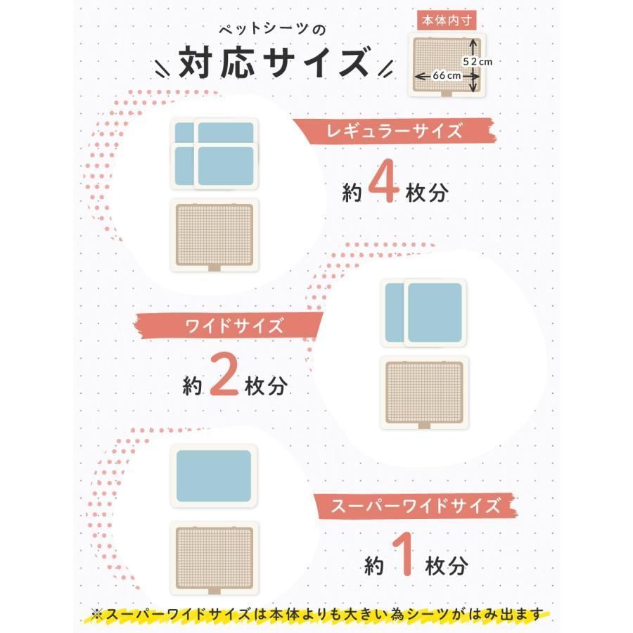 スーパーワイド 高床式