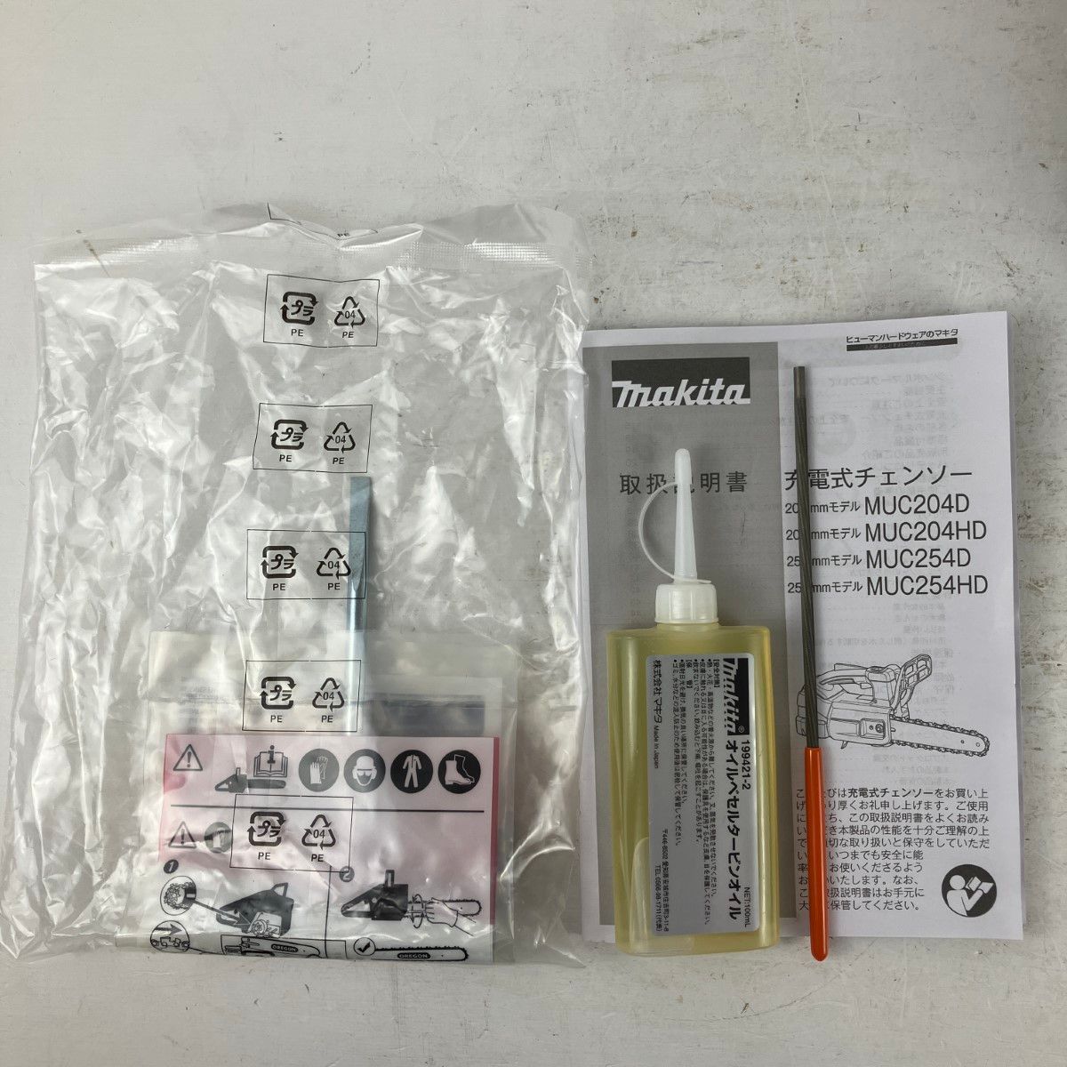 バッテリー　makita 61pMY8ODsyL._UF894,1000_QL80_.jpg
