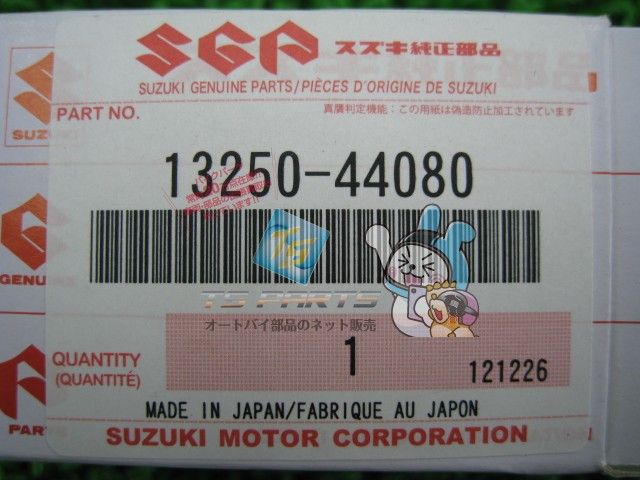 あるま GS750E キャブレターフロート スズキ 純正 新品 バイク 部品