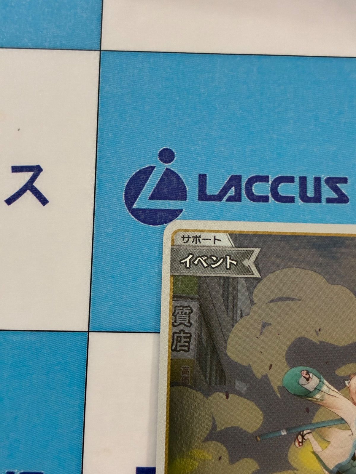 ホロライブカードゲーム ホロカ 爆発の魔法 プロモ ホイル P hBP02-079 イラスト違い