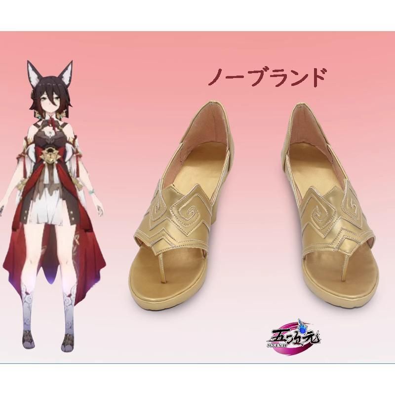 高校野球タオル 第87回高校野球タオル K*様 東海大付属第四高等学校 第