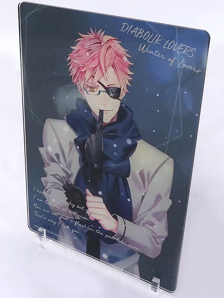 ディアラバ シン セット ディアラバ DIABOLIKLOVERS シン セット - メルカリ