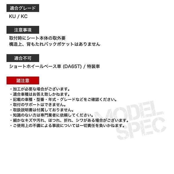 シートカバー