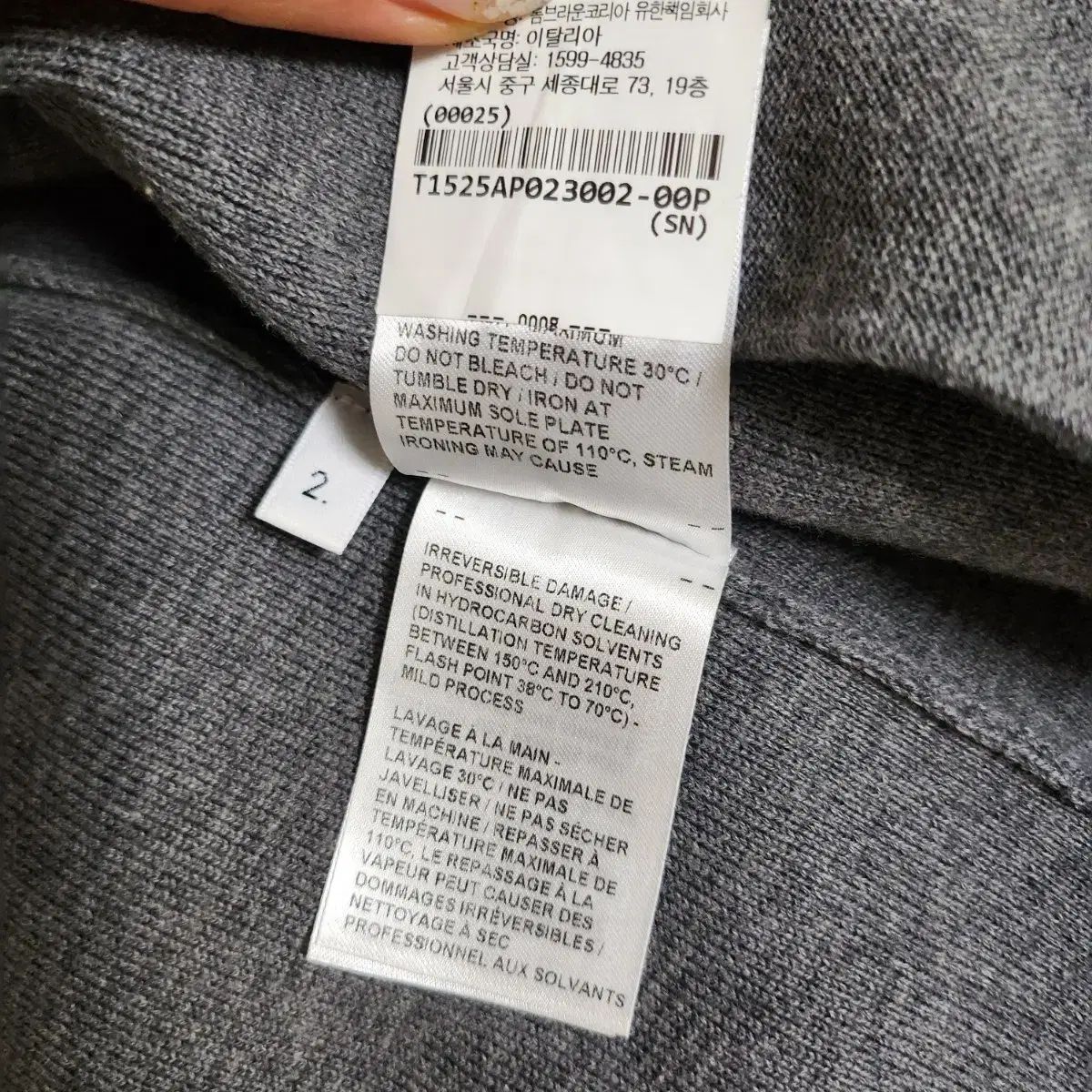 Thom Browne(トム・ブラウン) グレー カーディガン 3本線 袖ストライプ