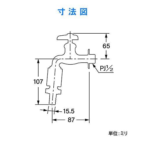 呼:13_カップリング付き カクダイ 単水栓 カップリング付き横水栓 703