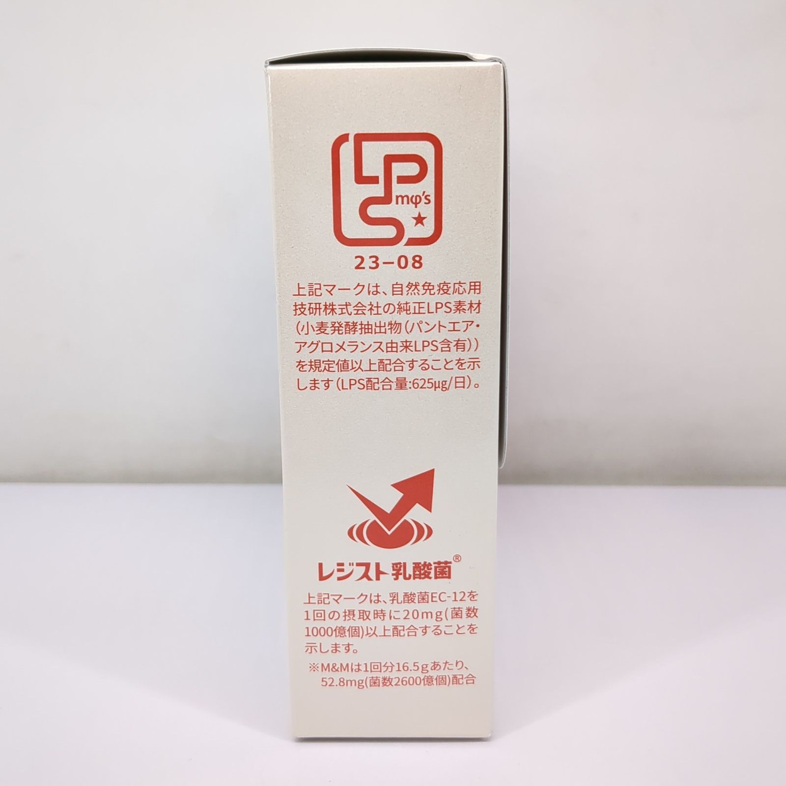 ⚫︎ ル・シェール　プレミアム　M&M 30包 美と健康