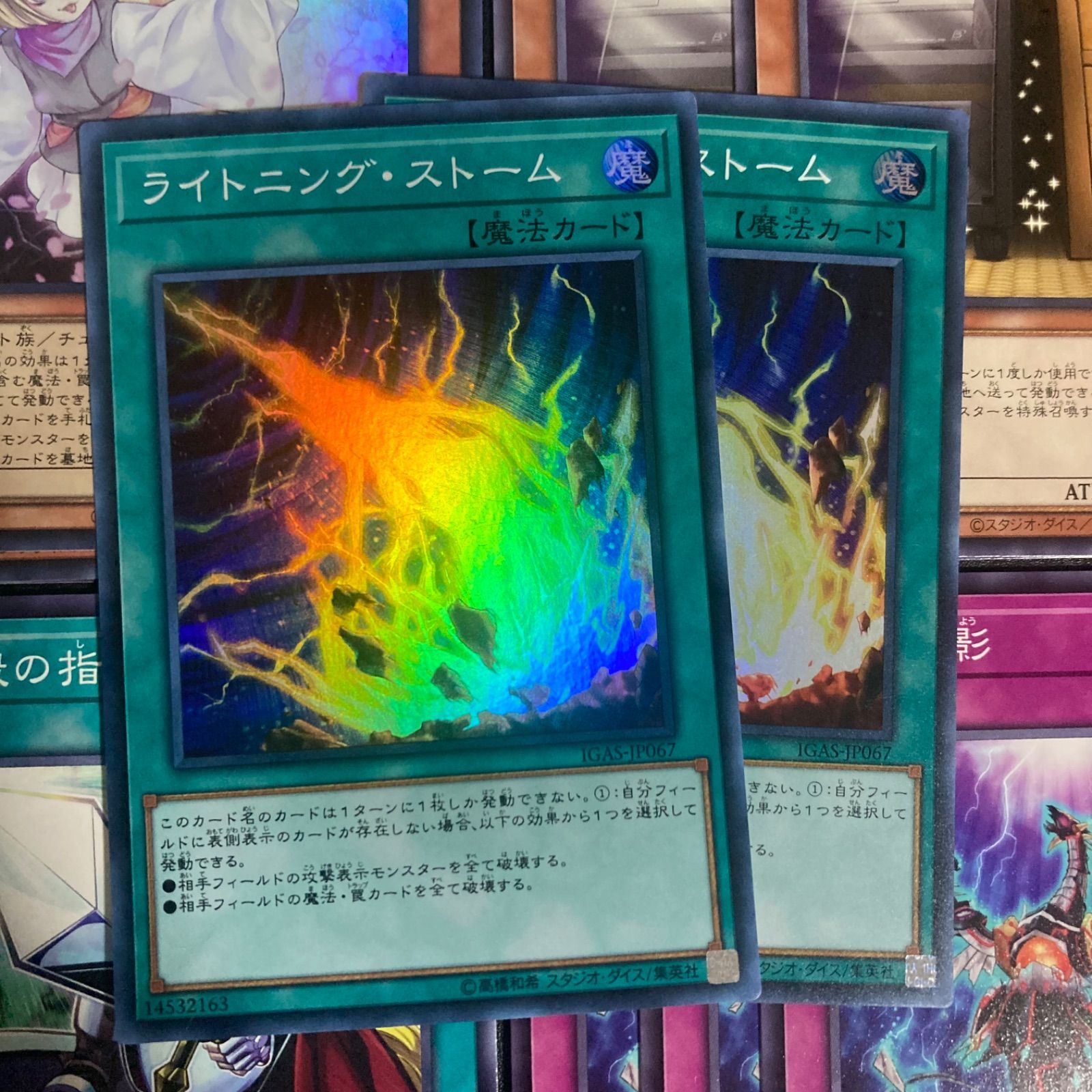 遊戯王手札誘発20th 25th プリズマセットうらら増殖するG 無限泡影