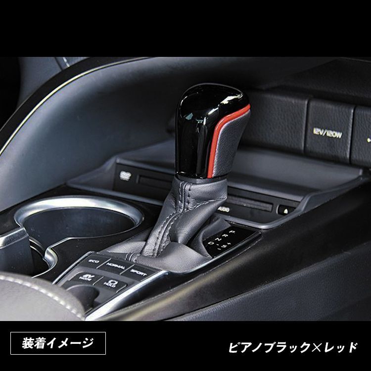 カローラツーリング 210系 シフトノブ シフトポジション カローラツーリング 210系 シフトノブ シフトポジション