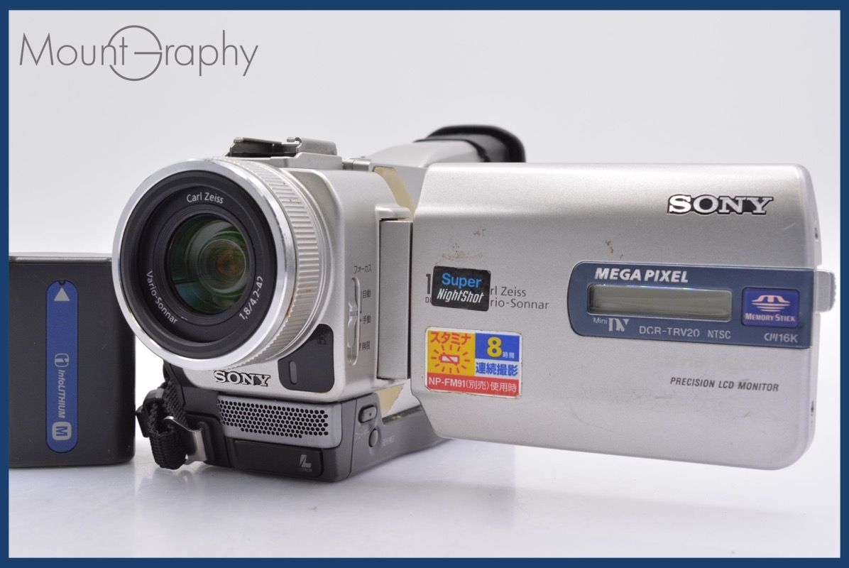 ソニー ビデオカメラ DCR-TRV20 バッテリー付き SONY Digital Video Camera DCR-TRV20 Recorder Handycam