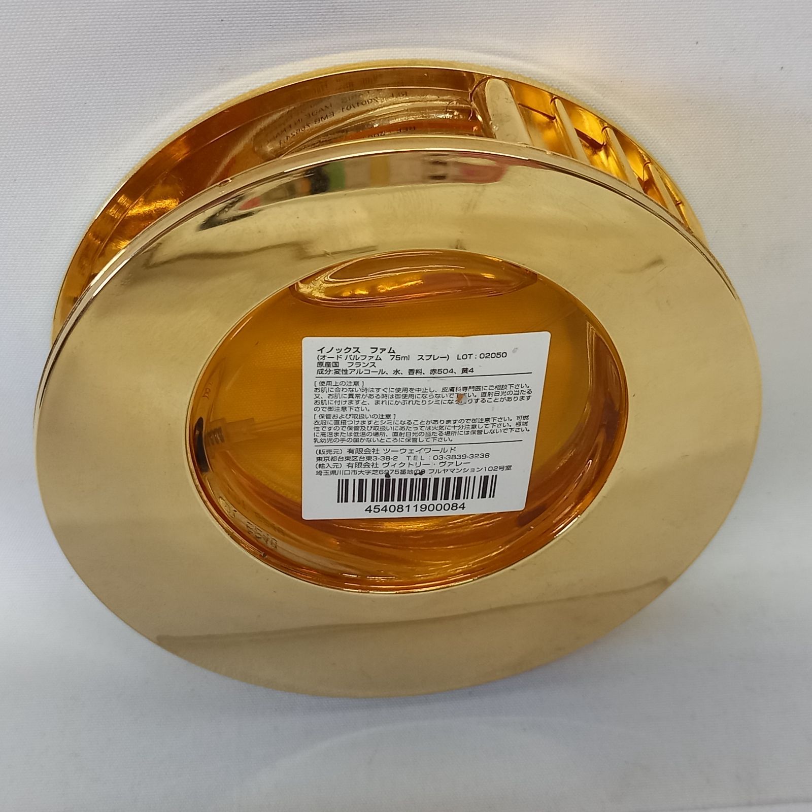 イノックス IONX ファム オードパルファム 75ml 香水