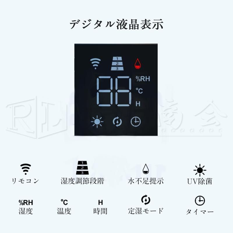 超音波式