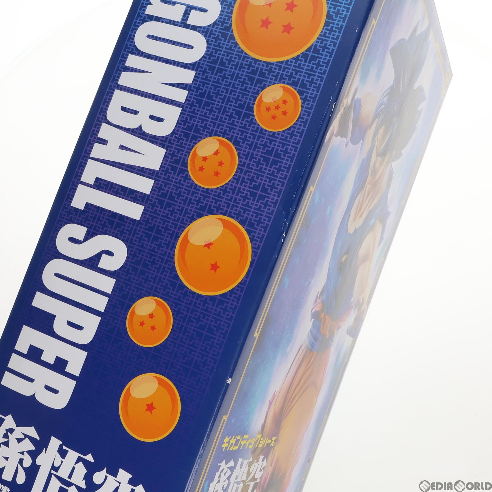 ギガンティックシリーズ 孫悟空(身勝手の極意『兆』) ドラゴンボール超 