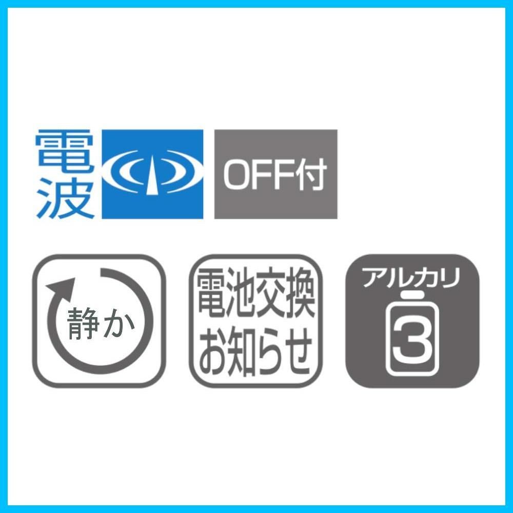 数量限定】リズム(RHYTHM) シチズン 掛け時計 電波時計 アナログ 連続 ...