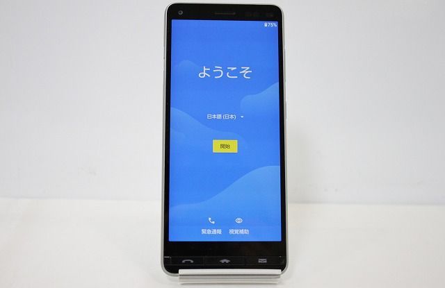 au - 新品送料無料 au KYV47SNA BASIO4 ゴールド　SIMロック解除済 BASIO 【SIMフリー】BASIO4 KYV47 シャンパンゴールド au版SIM